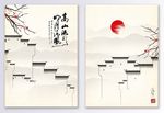 中式水墨建筑风韵装饰画