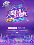 双十一