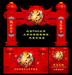 寿宴舞台