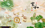 家和富贵