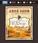 校园阅读比赛