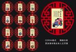 中国梦