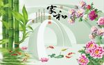 家和富贵牡丹竹子图