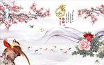 家和富贵牡丹梅花图