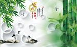家和富贵竹子图