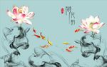 荷花九鱼图