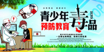 毒品