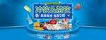 谷物早餐页面banner