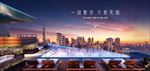 泳池 城市