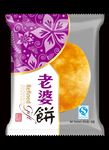 老婆饼