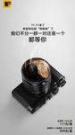 创意摄影海报
