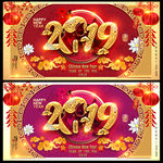 新年