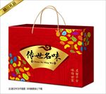 坚果礼盒