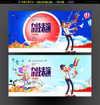 杂技