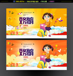 义务教育