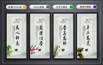 师德师风建设