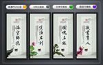 教师办公室展板