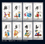 德智全面发展