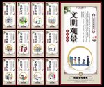 社区文化
