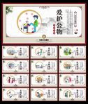 邻里和谐