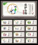 讲文明树新风