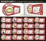 经典成语