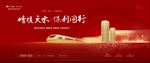 返乡置业 过年开盘