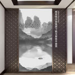 背景水墨山水