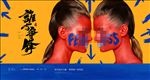 商业