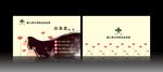 美发名片