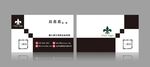 简约名片