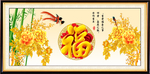 福
