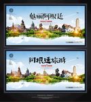 阿根廷