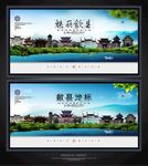 歙县