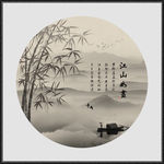 水墨山水画
