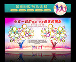照片墙 树形企业文化墙