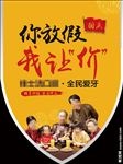 牙科