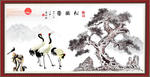松鹤图