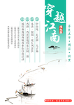 旅游海报