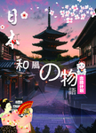 旅游海报