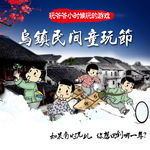 旅游海报
