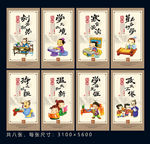 良好学习习惯