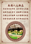 棋牌室装饰画