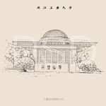浙江工业大学