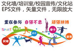 重在参与 自强不息 顽强拼搏