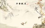 宁静致远