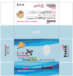 日式纸巾盒 展开图