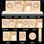 欧式黄色婚礼
