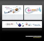 音乐室文化墙