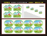 楼梯侧墙文化4
